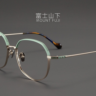 缤纷多彩 大脸显瘦眼镜框女款日本超轻纯钛近视多边形文艺眼镜架