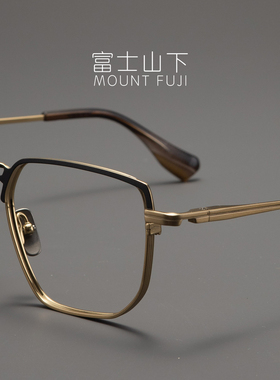 155mm双梁款眼镜框男款超轻纯钛眼镜架近视男士多边形大框撞色潮