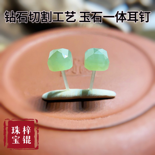 防过敏玉石一体耳钉钻石切割工艺