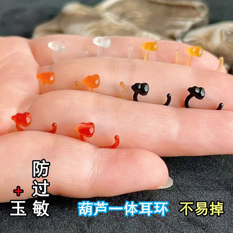 葫芦玉石一体耳环不用脱不硌耳防过敏原石耳棒原创全玉石耳钩定制