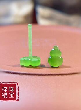防过敏养耳洞天然玉石一体耳钉和田玉碧玉绿色养耳棒耳饰原创定制