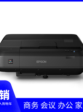 Epson/爱普生 CH-LS100