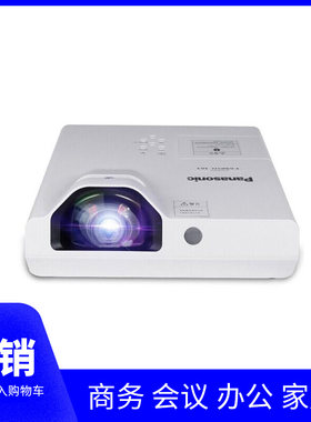 明基投影仪PT-3270TC商务办公家用1024x768二级能效