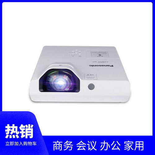 明基投影仪PT-3270TC商务办公家用1024x768二级能效