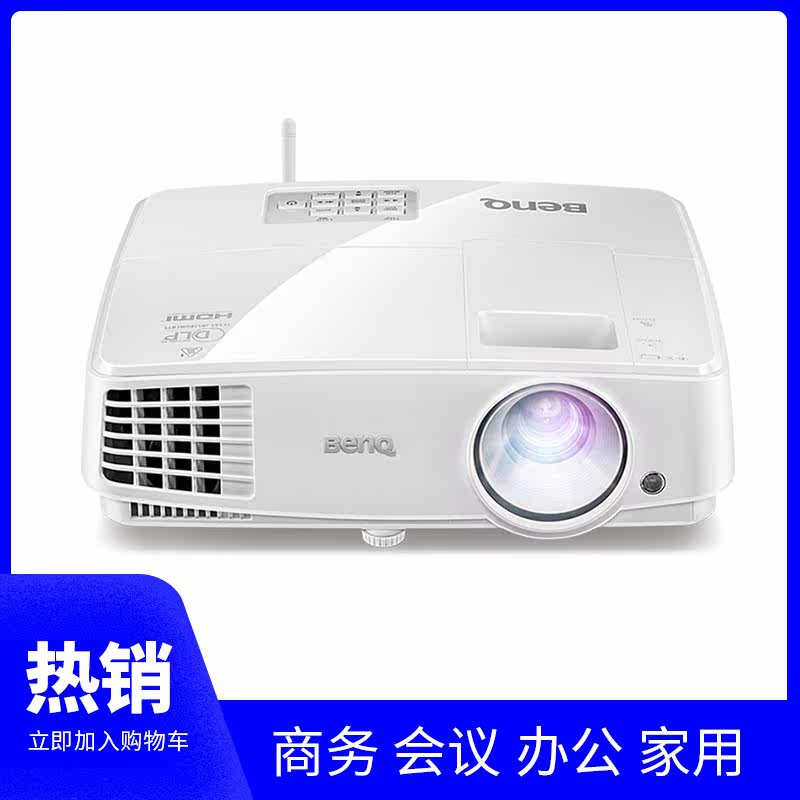 明基投影仪E3378 智能商务办公白天直投 会议教学培训投影机|msdalam kategori peralatan pejabat/Supplies/Perkhidmatan yang berkaitan, projektor - dari Buy2taobao.com untuk memberikan perkhidmatan ejen Taobao profesional membeli