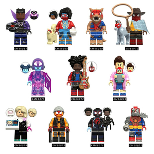 中国积木KM66067-66076蜘蛛侠纵横宇宙人仔格温徘徊者积木玩具