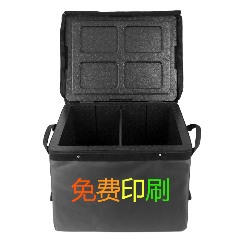 EPP泡沫保温箱外卖箱防水加厚配送箱车载肩背送餐箱订制印刷图片