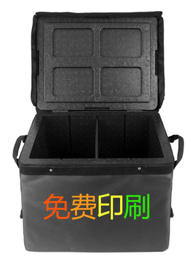 EPP泡沫保温箱外卖箱防水加厚配送箱车载肩背送餐箱订制印刷