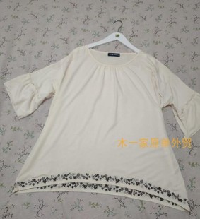 满58元 T恤 女式 日单夏季 包邮 套头通勤圆领纯色米黄宽松DS刺绣短袖