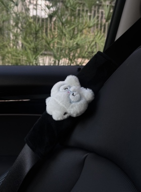 蓝色镜框白兔汽车安全带护肩套可爱车载装饰护肩套车内情侣装饰品