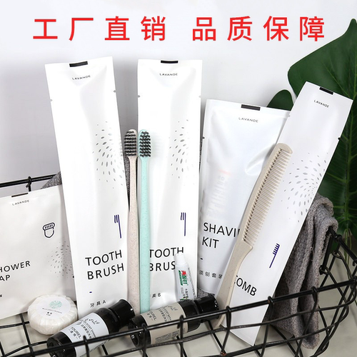 达哉一次性牙刷牙膏套装酒店民宿
