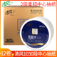清风中心抽大卷纸大盘纸2层1030节12卷卫生纸巾酒店物业擦手抽纸