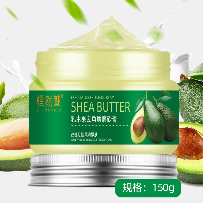 植然魅乳木果去角质磨砂膏身体乳面部啫喱手部手膜洁面膏深层清洁