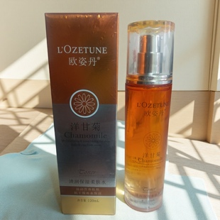 欧姿丹洋甘菊清润保湿柔肤水120ml滋润保湿抗皱抗敏柔肤液