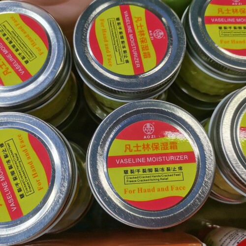 奥姿凡士林保湿霜手裂脚裂止痒
