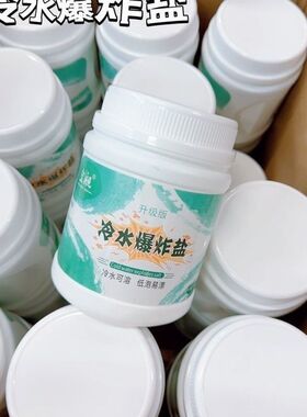 爆炸盐洗衣神器去污渍强婴幼儿彩漂粉白色衣物通用去黄增白漂白剂