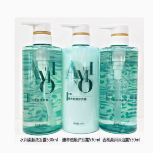 PIVOT标榜无硅油强力去油氨基酸洗发水护发素控油蓬松改善毛躁