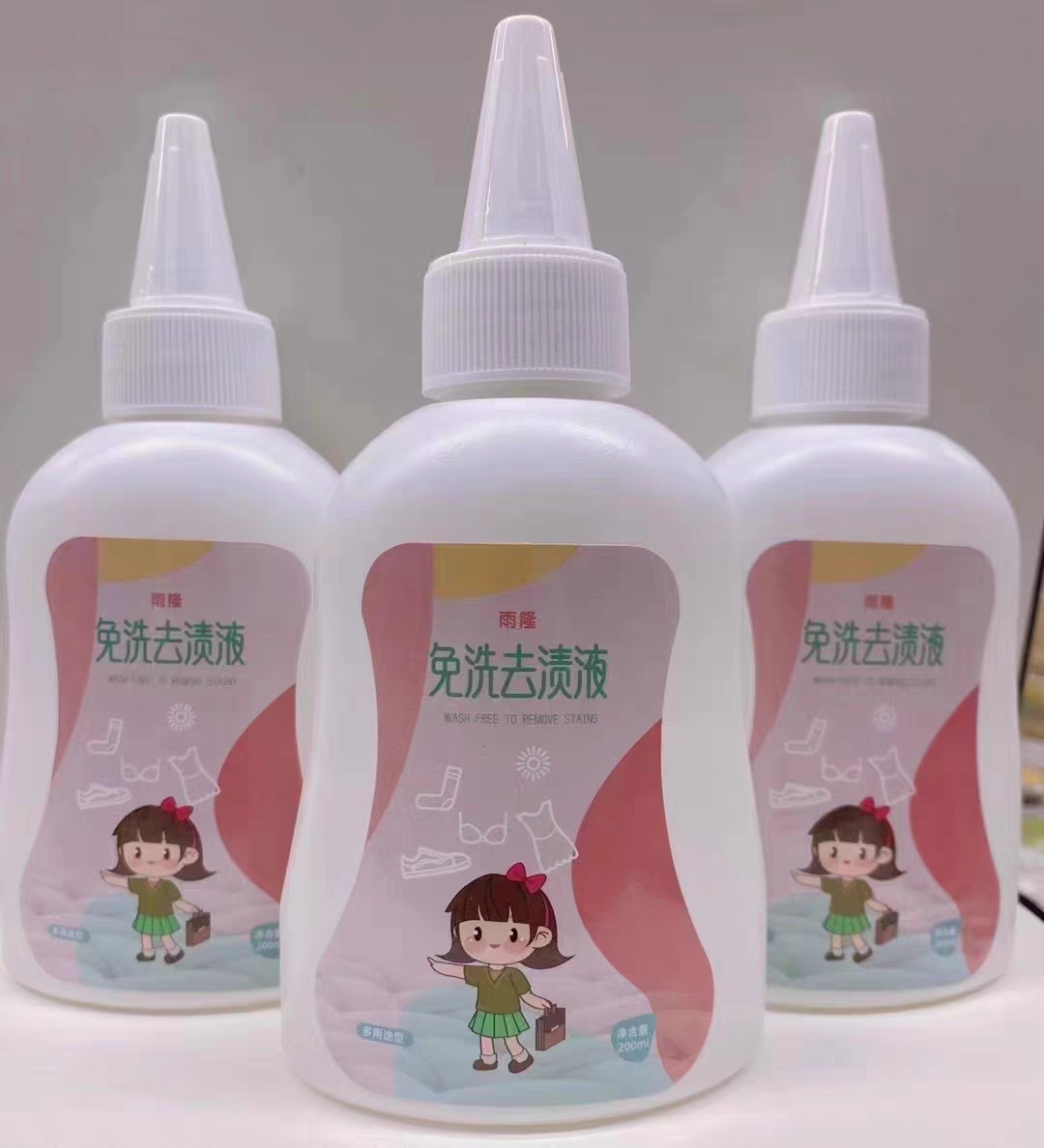 网红同款正品免洗去渍神器液强力去衣物油污油渍去油净清洁分解剂