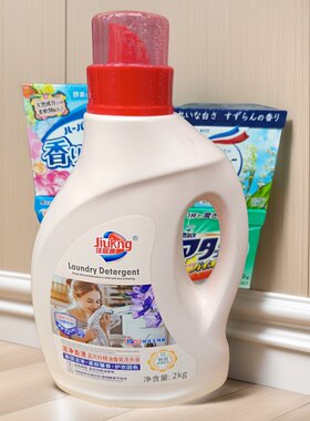 佳居康蓝风铃精油香氛洗衣液2kg除螨柔顺柔软去污持久温和清洁