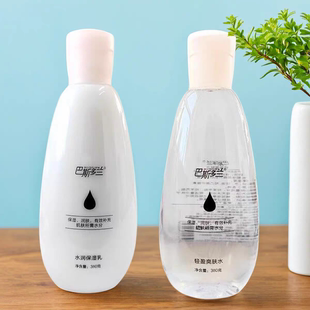 巴斯多兰 男女水润保湿护肤乳爽肤水380g 补水保湿脸部