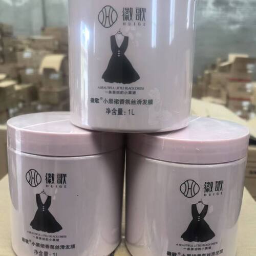 徽哥小黑裙发膜香氛丝滑发膜大容量一升1000毫升小黑裙发膜大瓶
