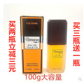 靓姿正品 包邮 贝思浓香水241大瓶贝弗莉同味浓香自然好用不贵100ML