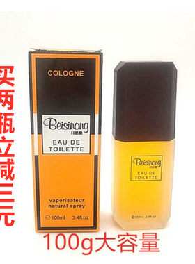 包邮正品浓香水大瓶贝弗莉自然