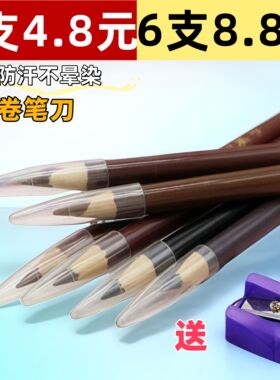 正品雅莱伊眉笔防水防汗易上色持久自然不晕染一字眉画眉神器包邮