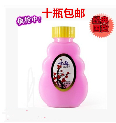 宫灯咏梅滋养经典国货塑料瓶乳液