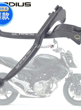 机车SFV650 GLADIUS 改装 煞车离合牛角 手把拉杆手柄 原装款式