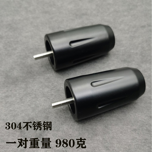 适用无极 RR660S RR500S 525RR改装不锈钢车把握把堵头塞平衡块