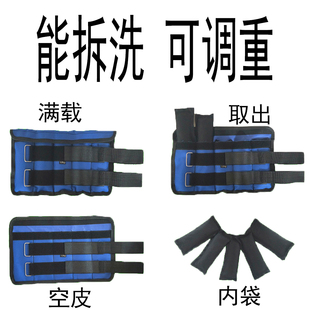 沙袋绑腿训练增肌健身学生跑步中老年轻锻炼遛弯散步中风骨折康复