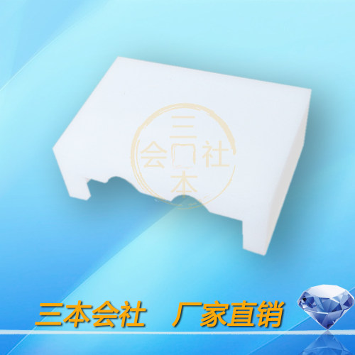 适用于快取/HIOS/NSRI/NSB/螺丝机配件  NSB01120b  白色上料推块