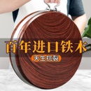 正宗越南铁木砧板抗菌切菜板子实木家用厨房案板圆形菜墩整木刀板