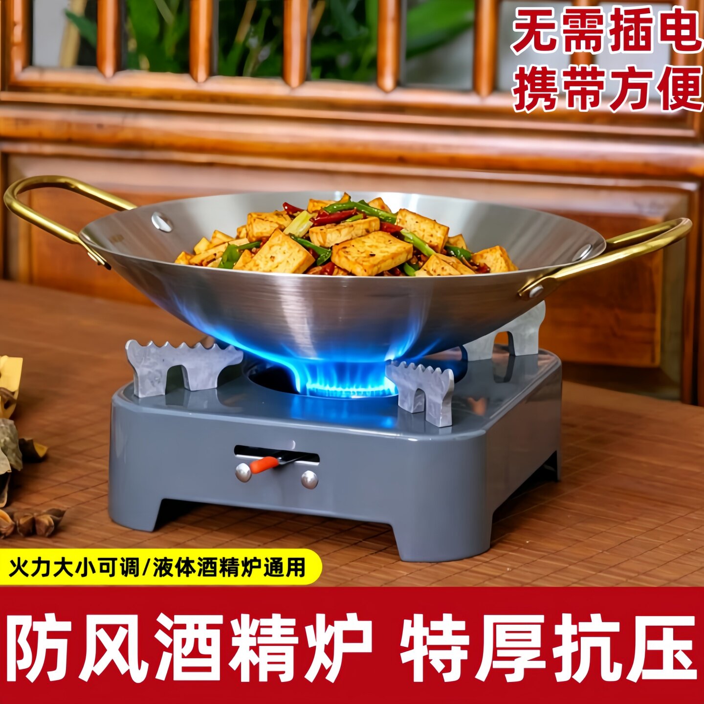 加厚酒精炉小火锅家用商用饭店小干锅底座固液体酒精炉子户外露营