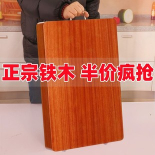 正宗铁木菜板粘板实木家用厨房切菜板案板防霉整木刀板抗菌面板子
