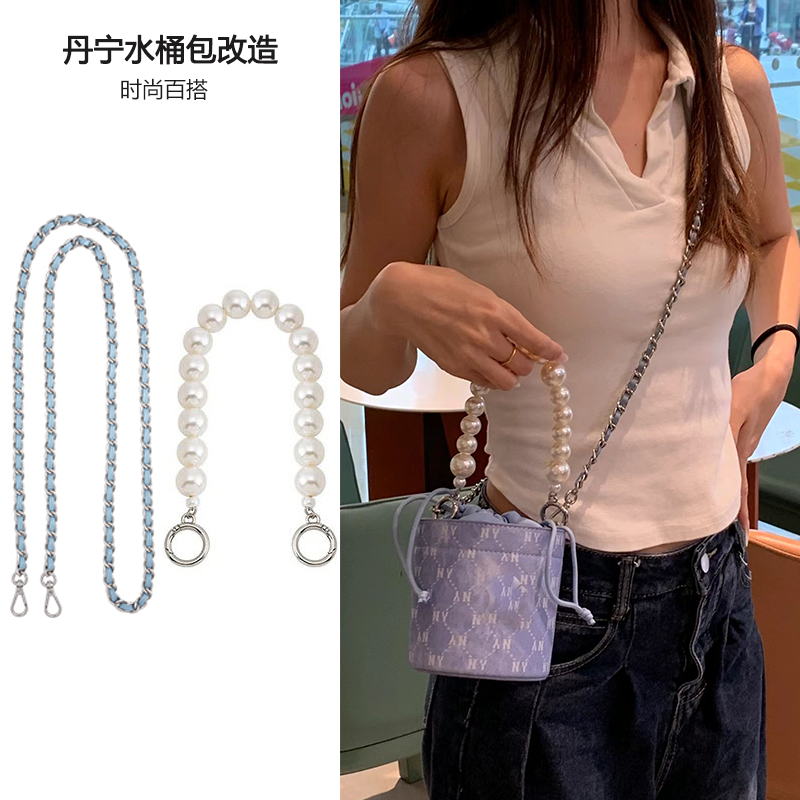 适用于mlb千禧丹宁水桶包替换肩带单买香水包斜挎链条包带配件,服饰配件/皮带/帽子/围巾,包带,淘宝优惠券,粉丝福利购,淘宝优惠卷