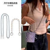 适用于mlb千禧丹宁水桶包替换肩带单买香水包斜挎链条包带配件