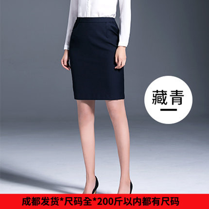 成都职业半身裙女夏中长款工作群藏青色西装包臀短裙开叉西裙包裙