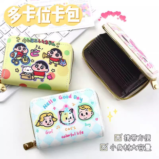 原创可爱卡通便携风琴卡包女士韩版 新款 零钱包大容量多卡位拉链包