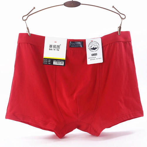 赛易图透气纯棉独立包装袋