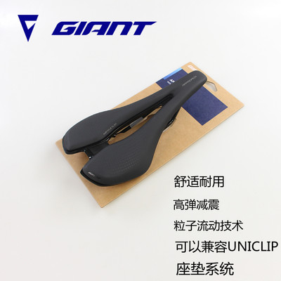 GIANT捷安特公路车座垫座垫