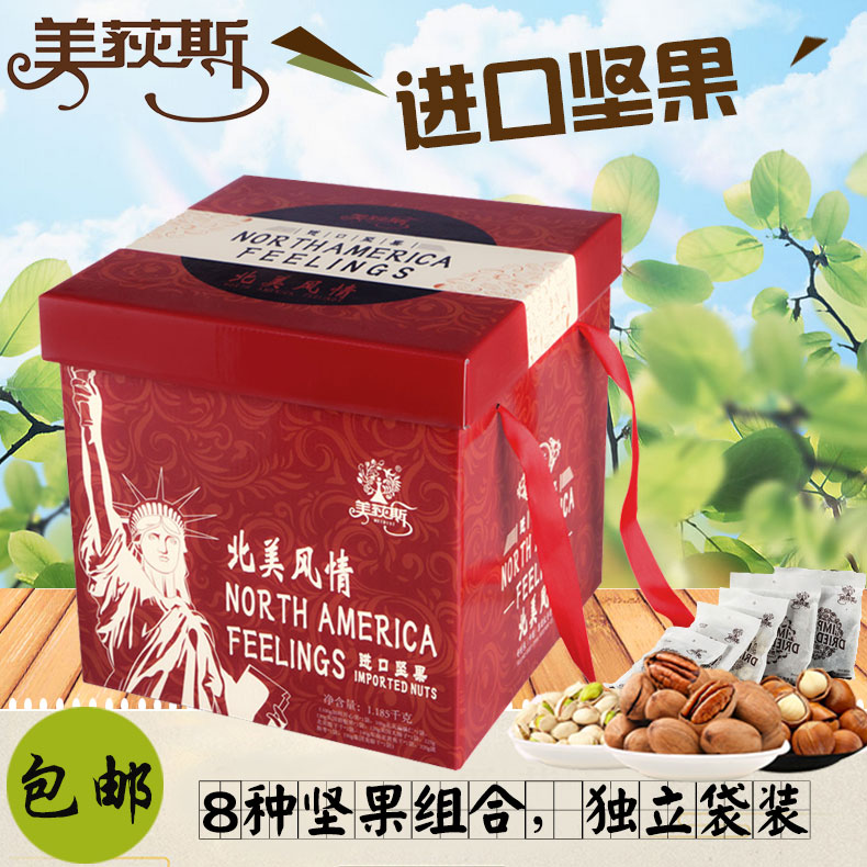美荻斯进口坚果礼盒干果零食组合大礼包春节送礼团购包邮北美风情|ruв категории закуски/орехи/специальность, ореховый/орехи/жареные семечки, другие - от Buy2taobao.com для оказания профессиональной услуги покупки агента Taobao