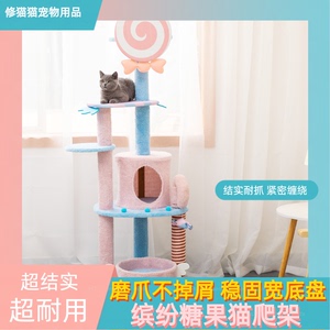 猫爬架猫窝猫树一体大型猫咪生活用品一件代发新品剑麻猫玩具