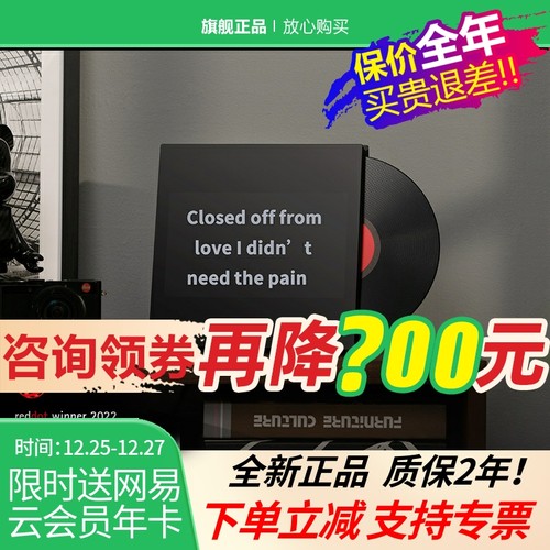 MORRORART悬浮歌词蓝牙音箱礼物