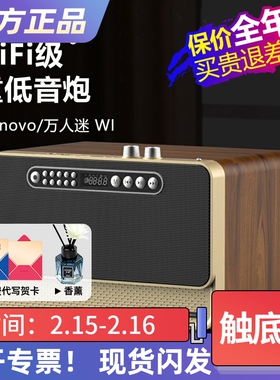 万人迷无线蓝牙音箱木质双喇叭低音炮音响HiFi复古收音机手机插卡