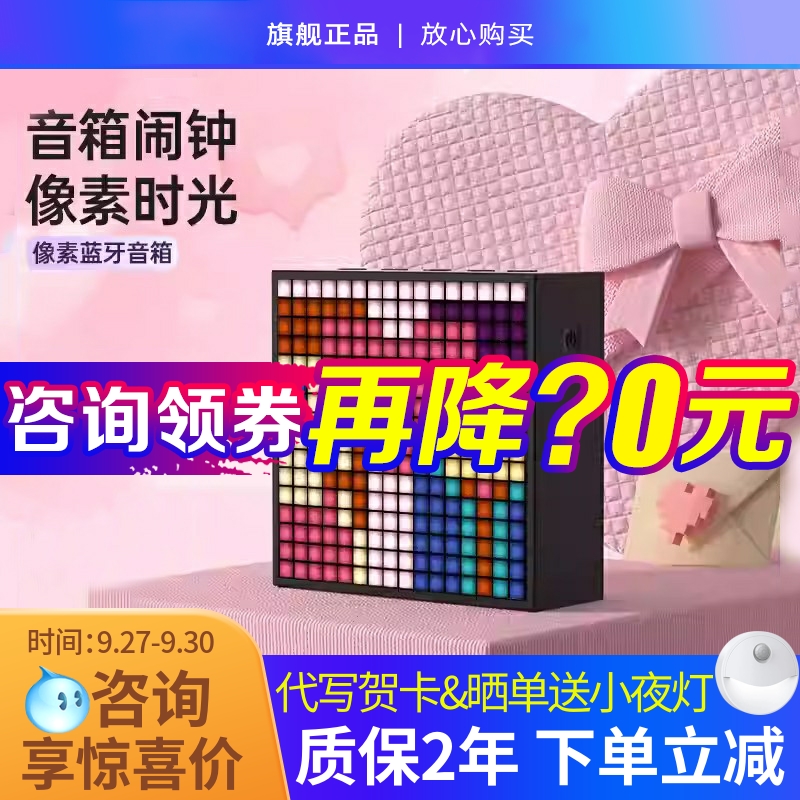 点音蓝牙音箱无线小音响