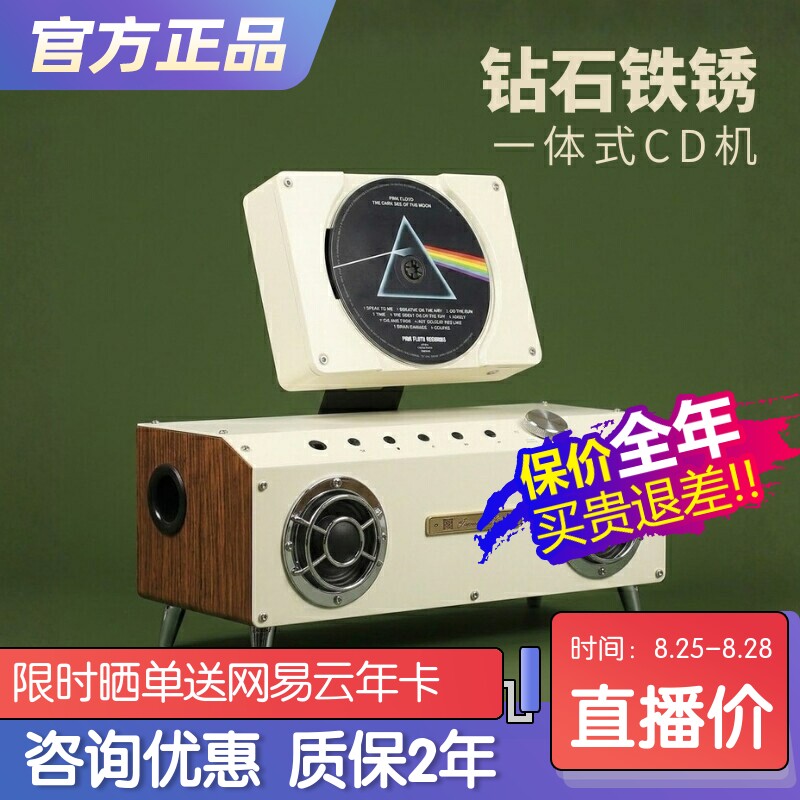 巫CD机蓝牙音响一体式2.1生日礼