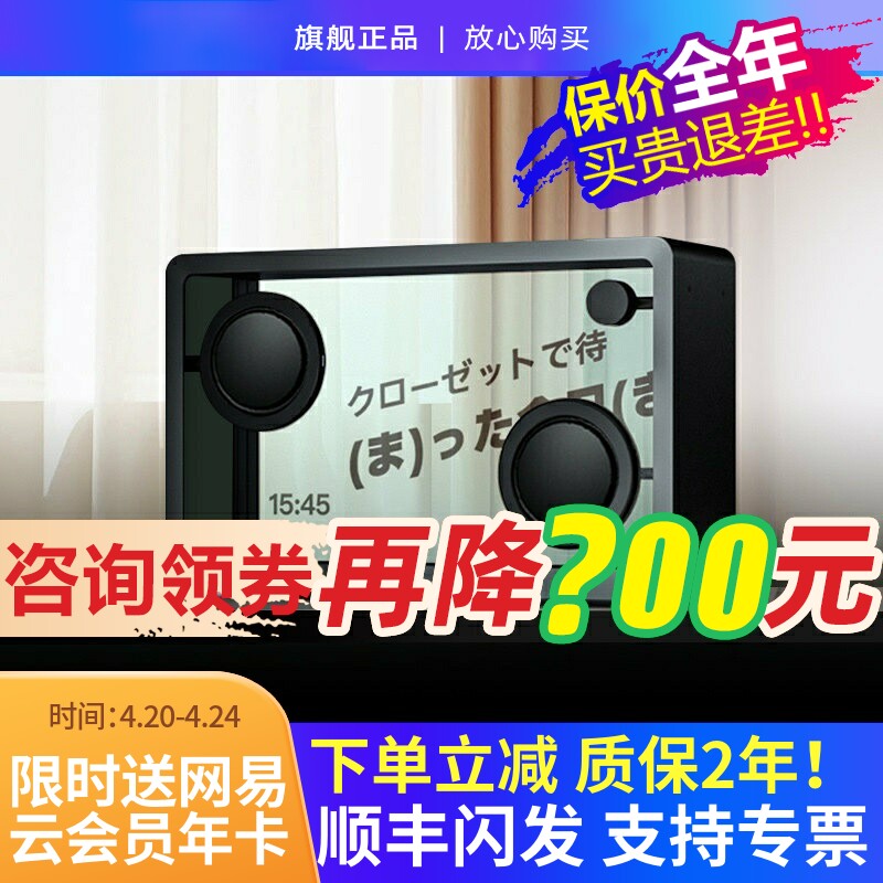 悬浮歌词音响蓝牙透明显示歌词字幕音箱相册客厅生日氛围网红礼物