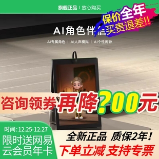 时光相册歌词蓝牙音箱电子相册日历字幕音响礼物新 MORROR ART